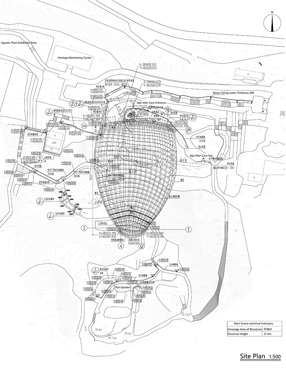 北京周口店遗址第1地点(猿人洞)保护建筑丨中国北京丨清华大学建筑设计研究院-60