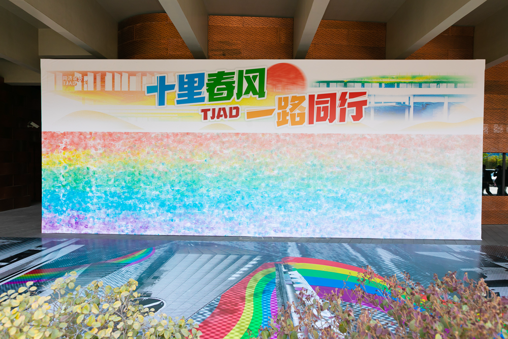 春意盎然,描绘 TJAD 青春画卷-40