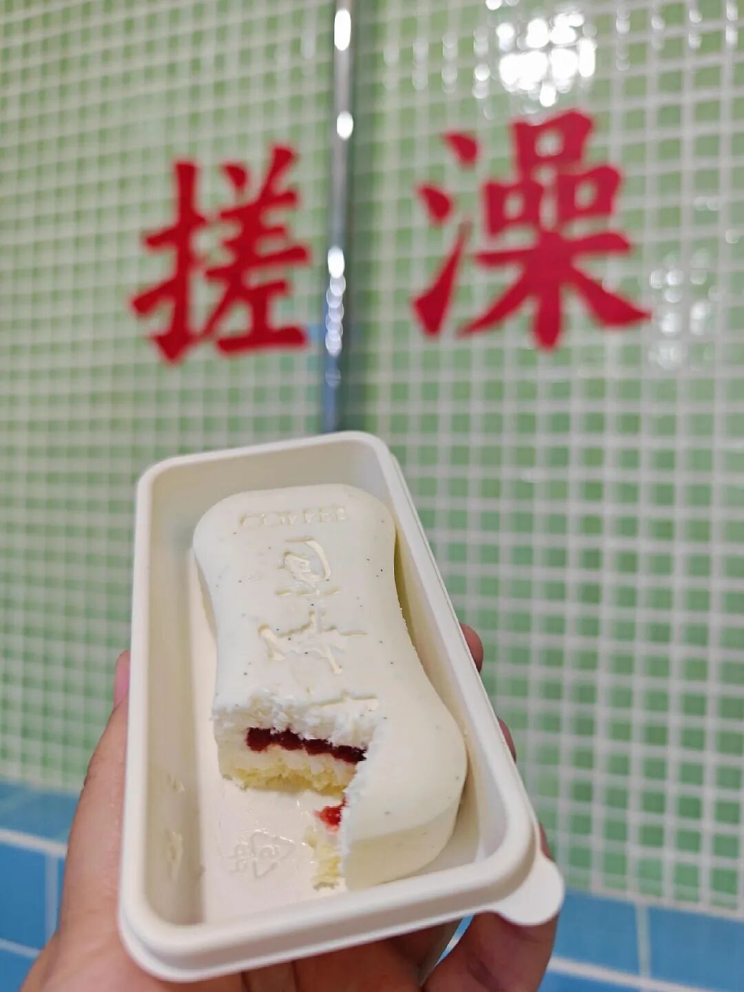 太颠了！澡堂里开咖啡店？香皂蛋糕、死皮咖啡、沐浴露饮料…网友：喝完这杯得叫个搓澡师傅-70