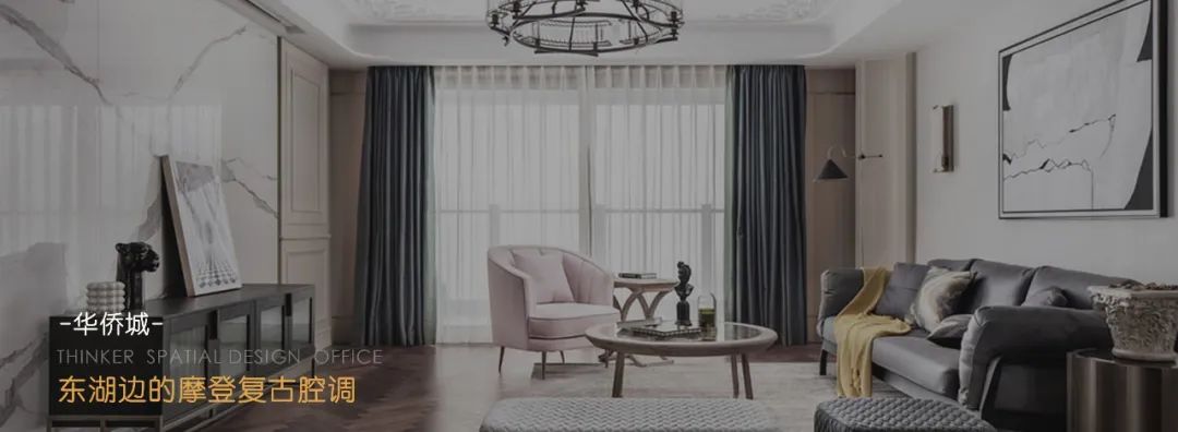 奥山澎湃城丨诗享家设计-83