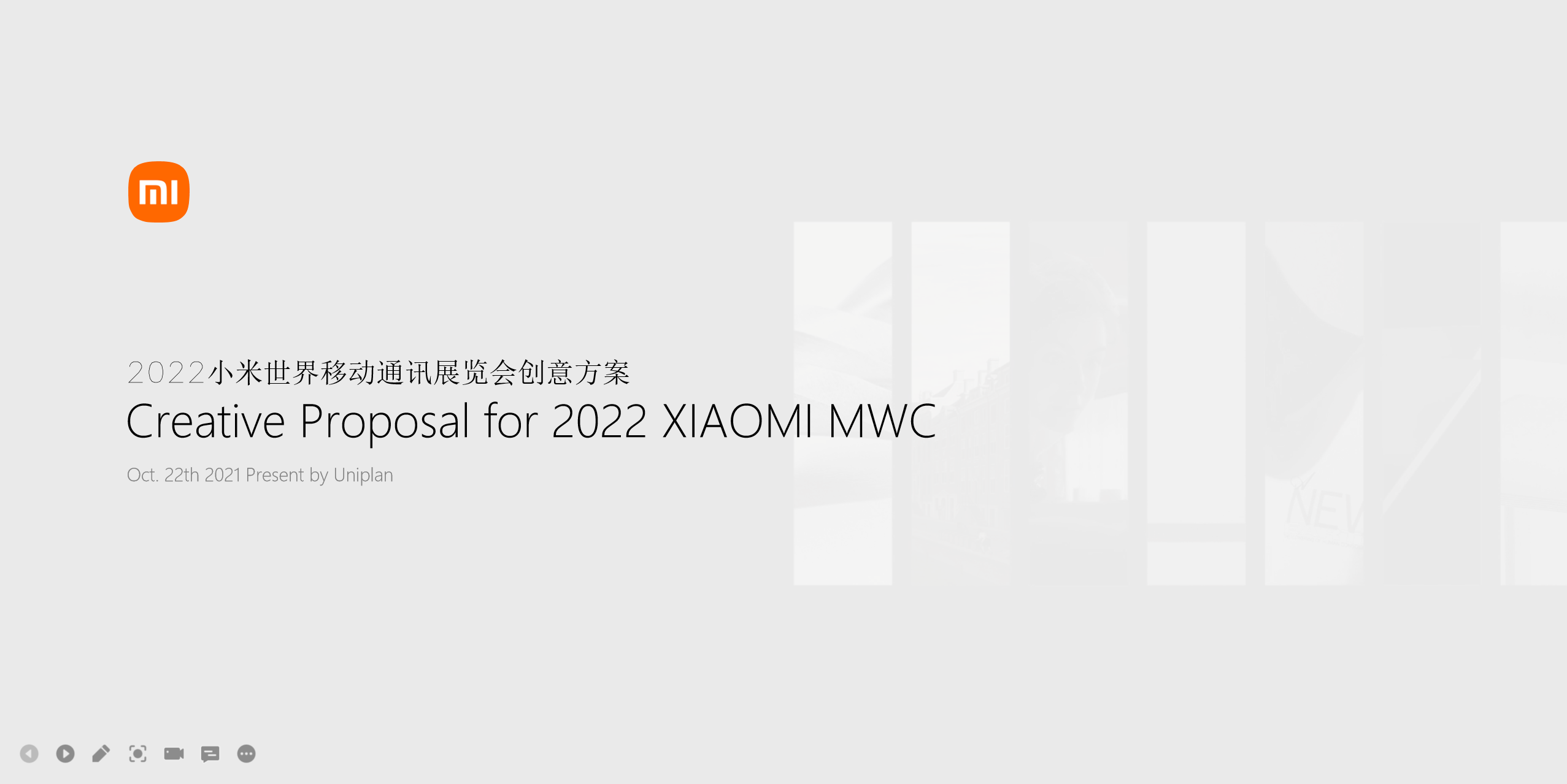 小米世界移动通讯大会丨西班牙巴塞罗那-2