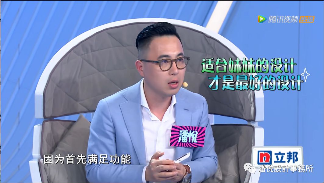 就匠变新家——阿球的宠妹套餐（起居室改造）-103