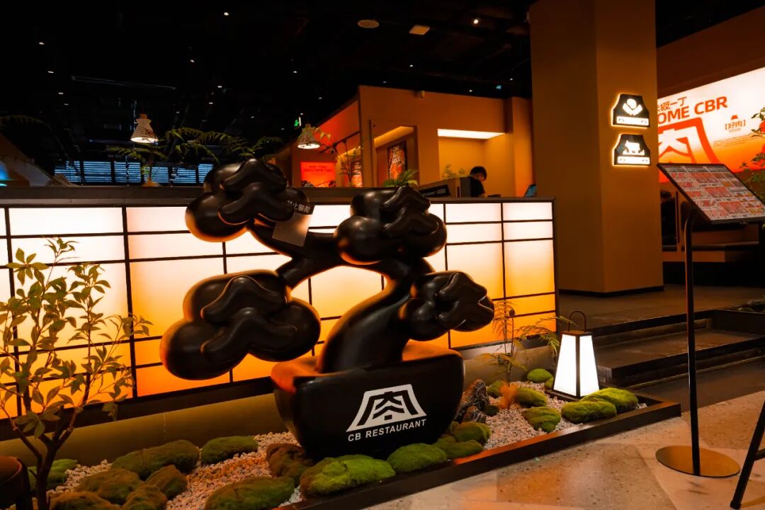 去野日报|赤坂一丁·日式烧肉门店新形象合集-90