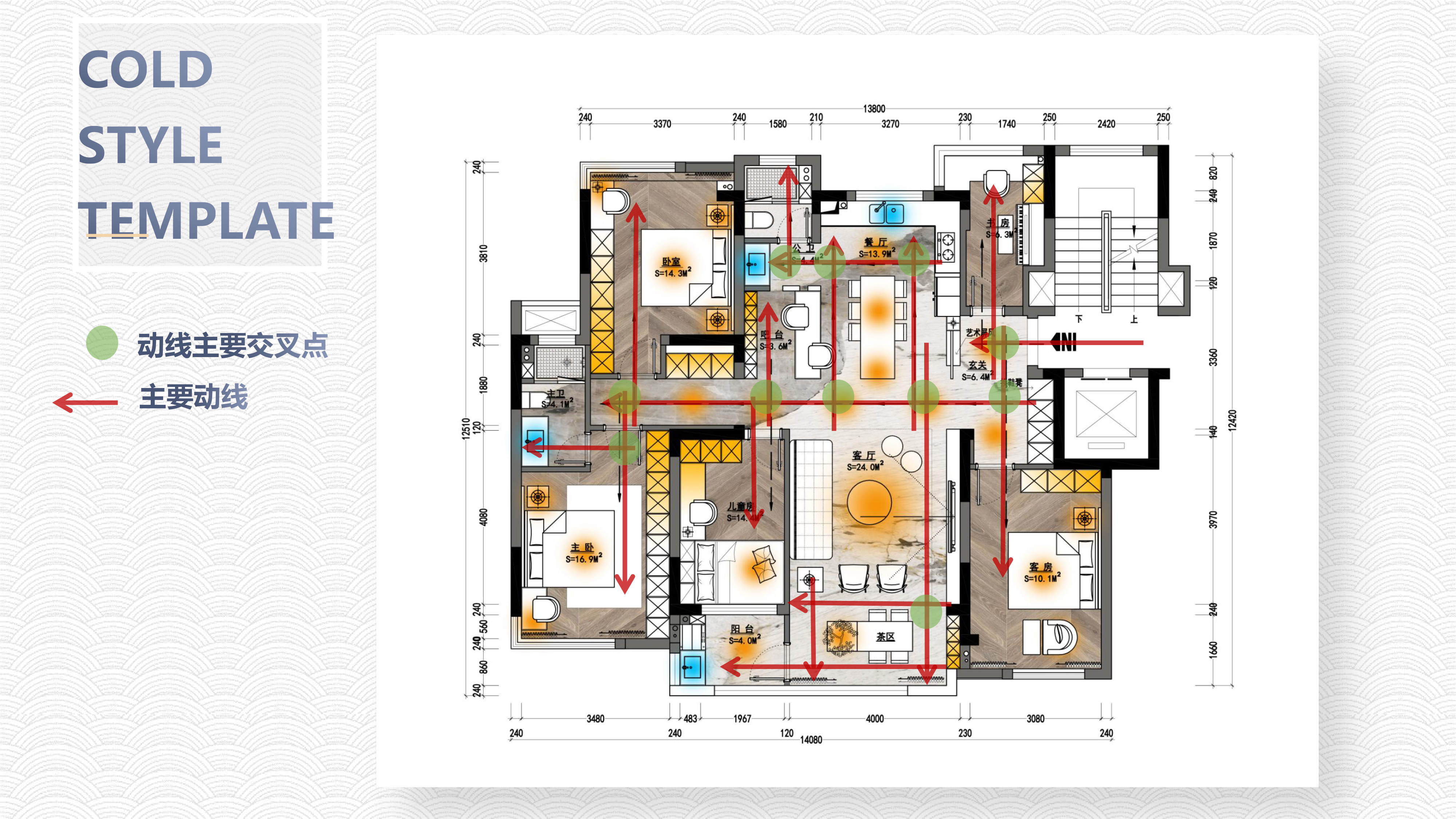 意式极简原木风私宅设计-14