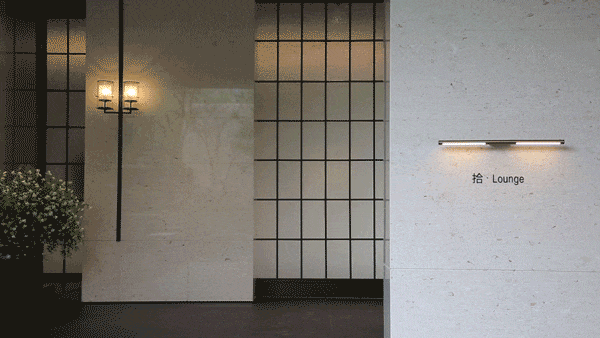 璞拾闻澜感官艺术生活馆丨中国宁波丨G.ART 集艾设计李阳团队-55