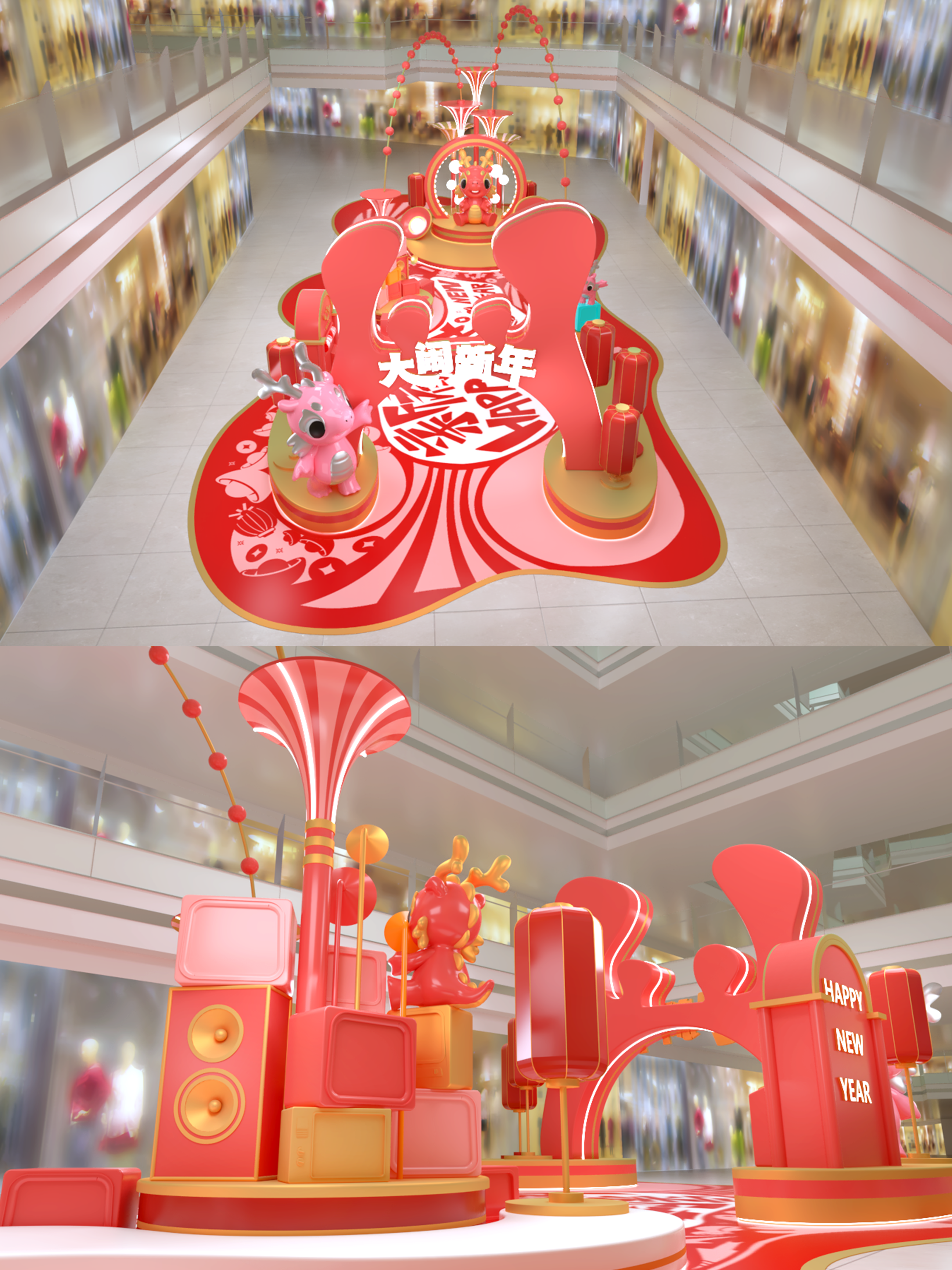 新年美陈—“大闹新年”—小龙敖米-6