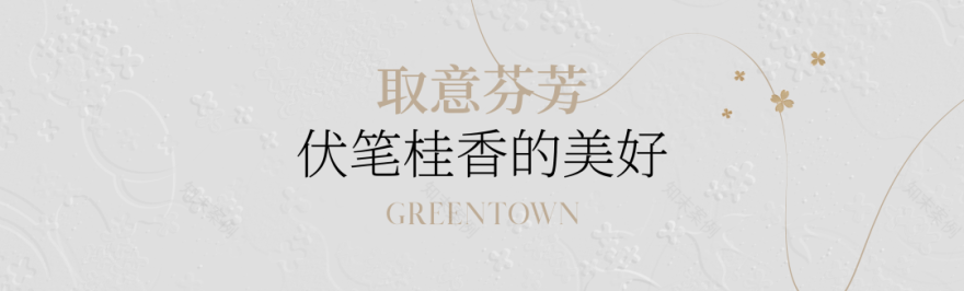 汀桂里丨与更多热爱生活的人,珍藏杭州的桂花香-12