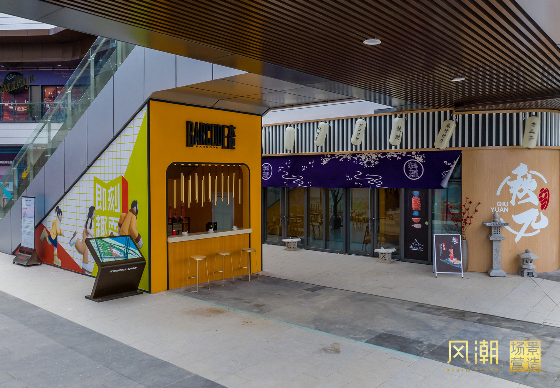 临沂印象 | 一半市井气，一半摩天景【 风潮 场景 】-10