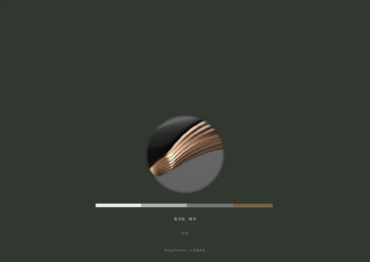 万科·松湖雅集丨中国北京丨北京集美组-113