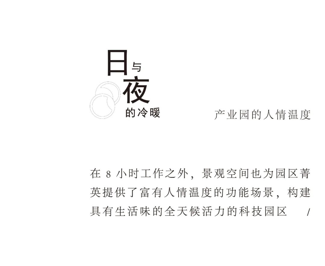 学院×公园×生活，一座倍感亲和力丨中国西安丨合展设计营造-32