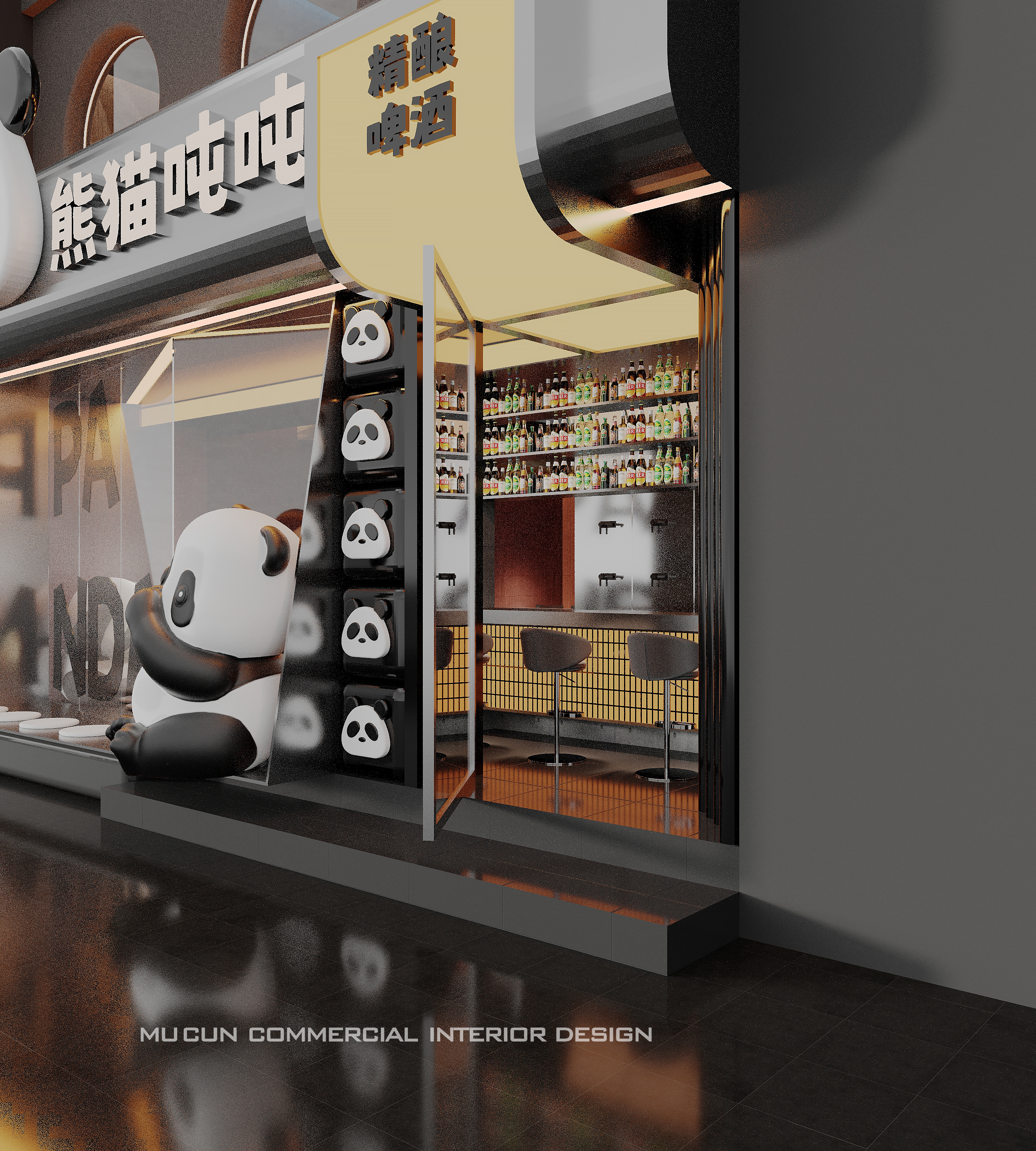 熊猫主题餐厅未来金属质感多种功能交替-2