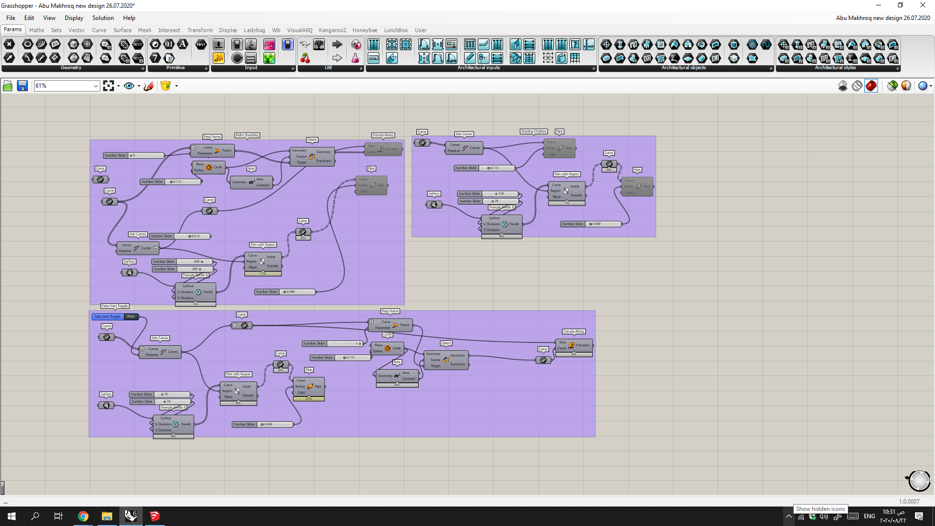 Community center, Abumakhroq, Riyadh, KSA-15