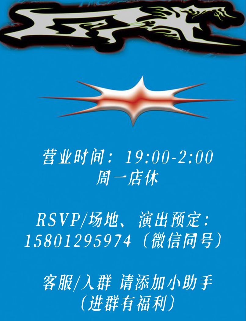 9.6|别坐电梯！首届「楼上楼下」开躁！地下运动乐园VS天台街头战场！-74