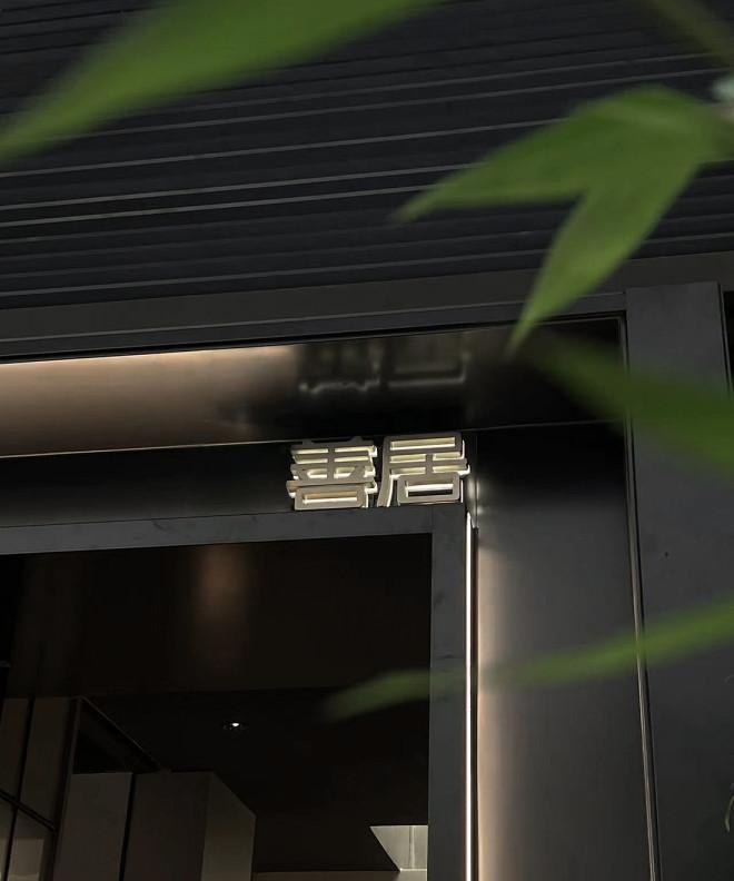 善传人家丨中国佛山丨广州市美林文化传播有限公司-56