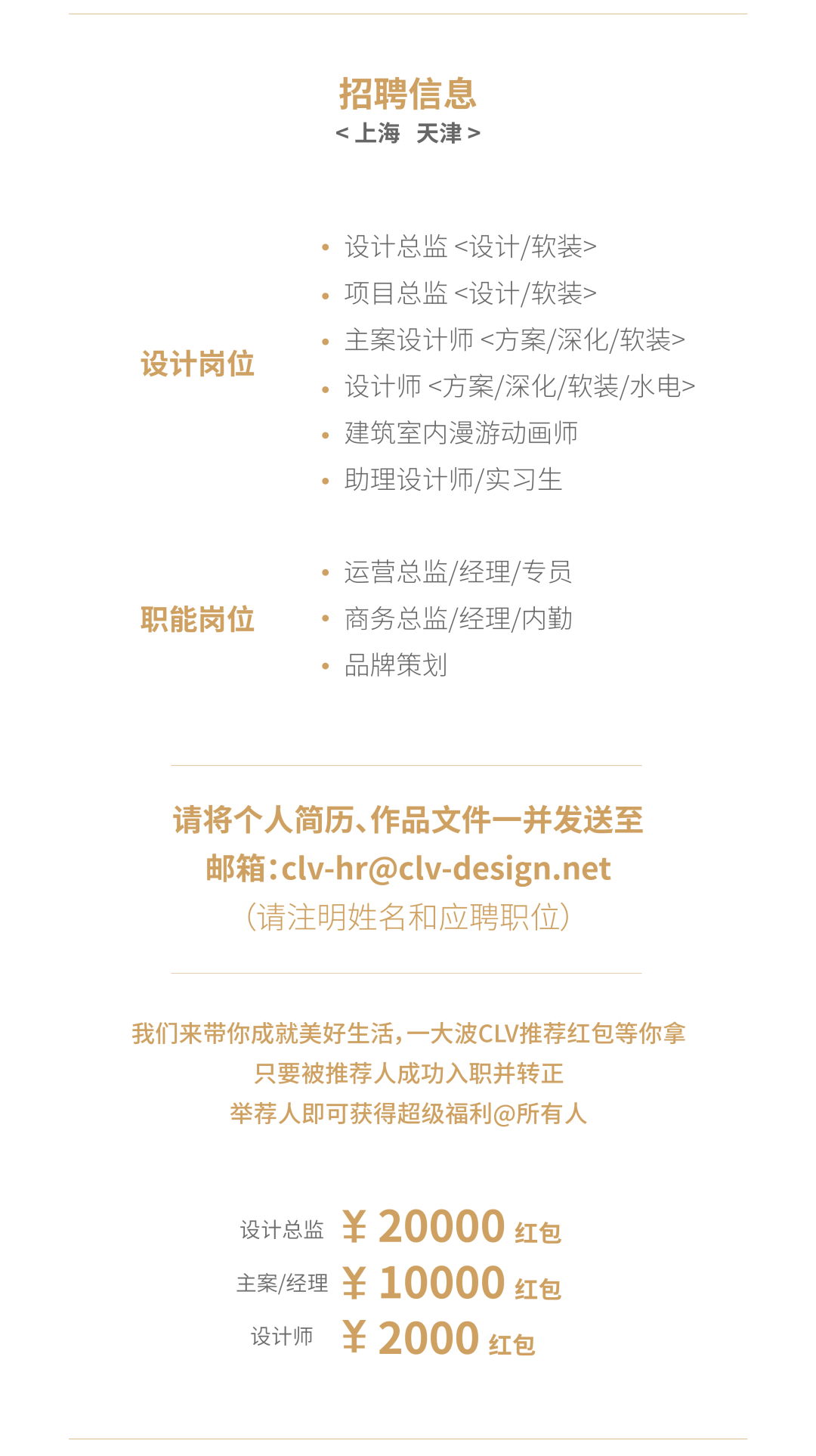 武汉旭辉千山凌云太空基地 | 梦幻童趣空间,激发无限探索-234