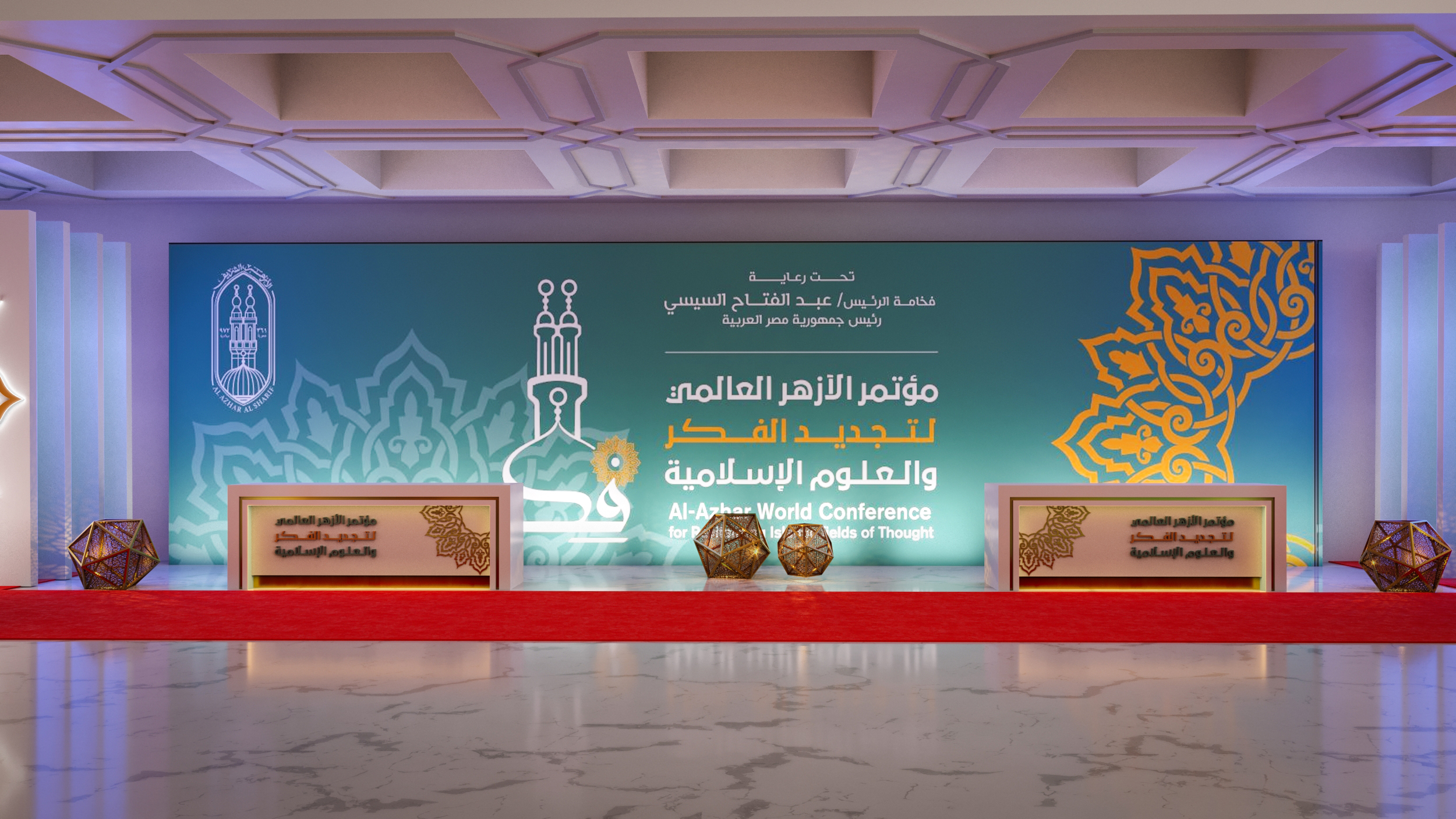 Fekr·Alazhar 世界会议丨Promoters International-6