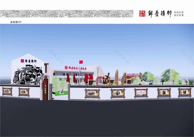 鲜迭文化礼堂-14