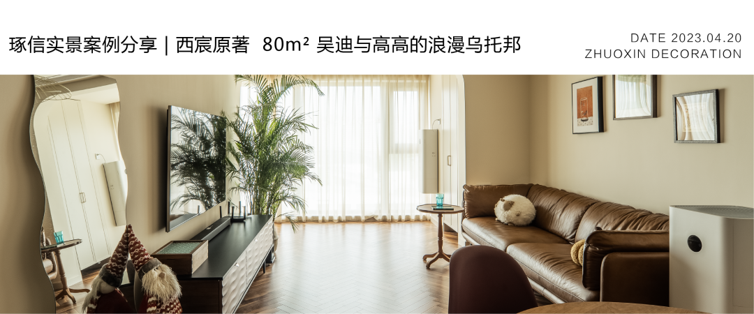 新山和悦轻侘寂风格家居设计丨中国重庆丨唐苏雅-26