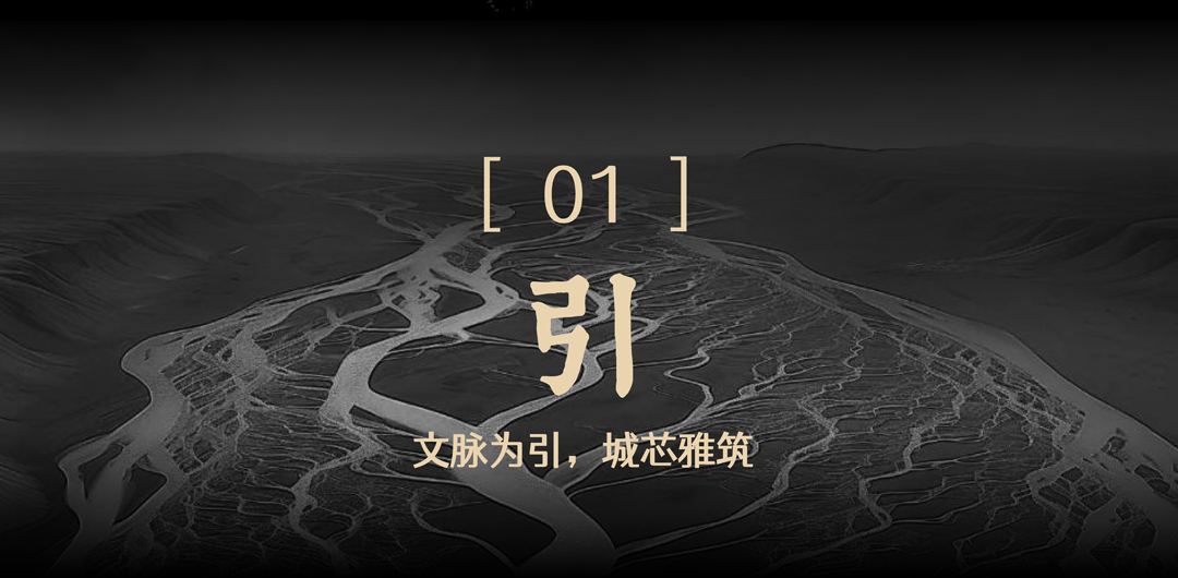 九樾云筑会所丨SHD山禾设计-3