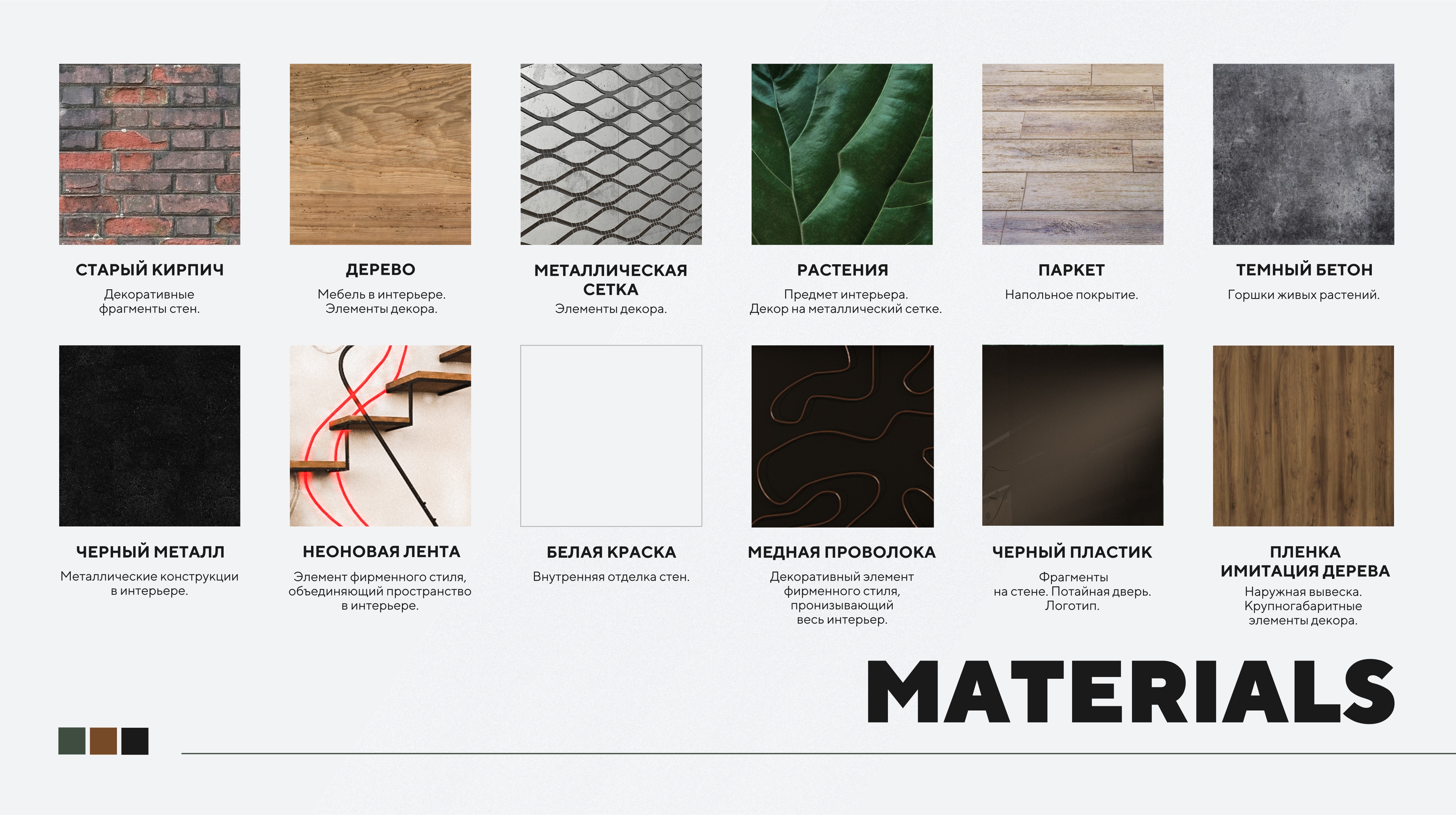 3D interior design-15