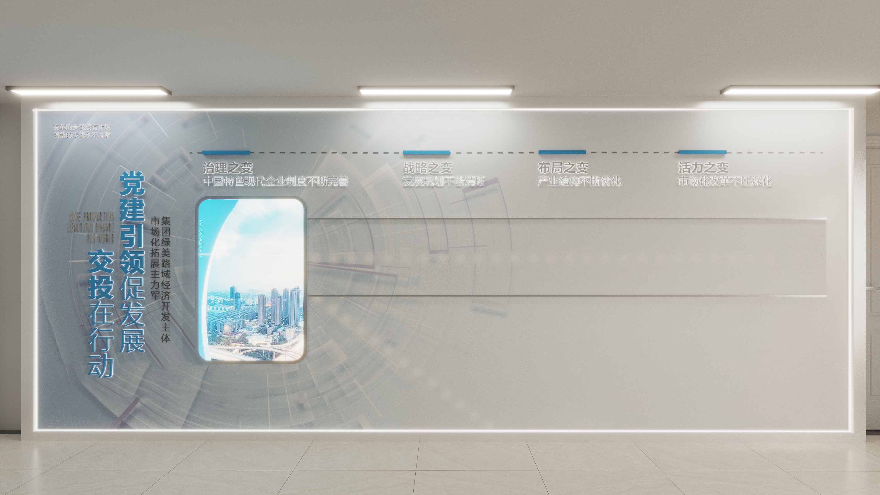 云南交投办公楼楼层改造-27