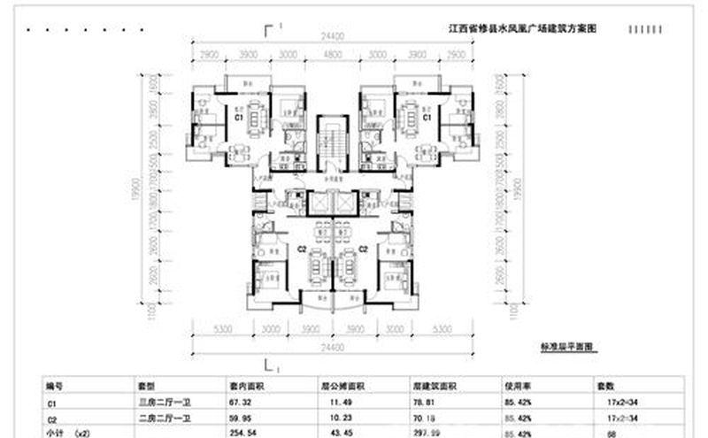 凤凰广场建筑群-29