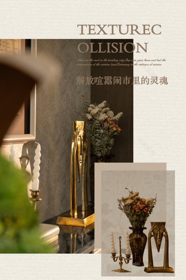 西安万科理想城丨中国西安丨菲洛米斯PHILOMIS(软装),木厘(产品)-15