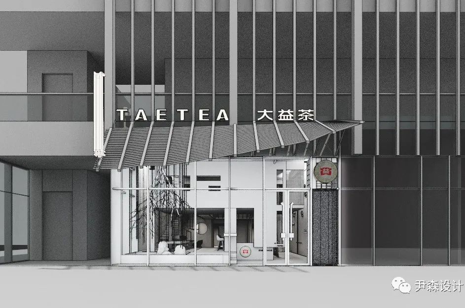 太原万象城大益茶体验馆 | 光与建筑的完美融合-18