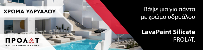 丨希腊雅典丨希腊被动式建筑研究所-10