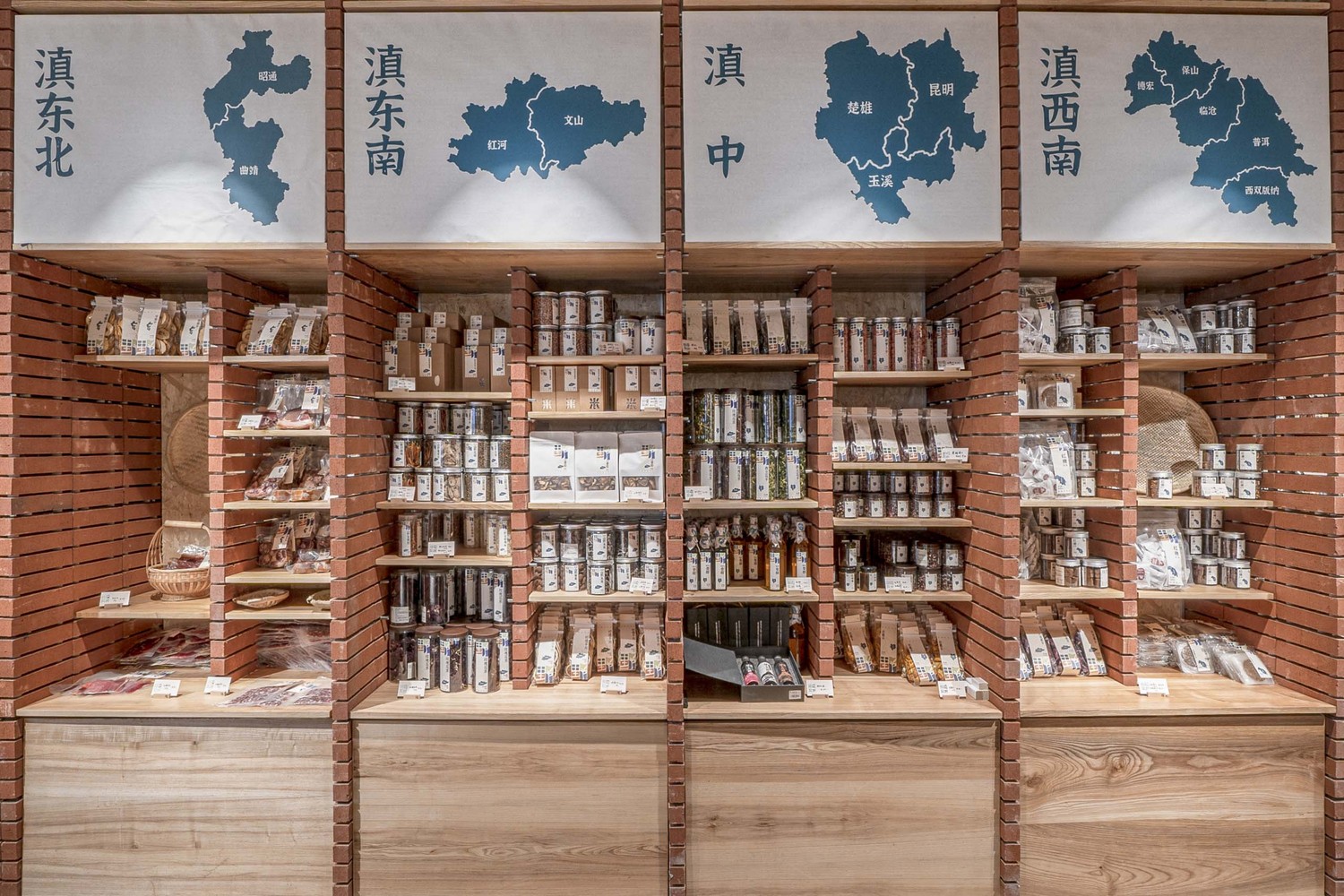 昆明石野峰武店丨中国昆明-17