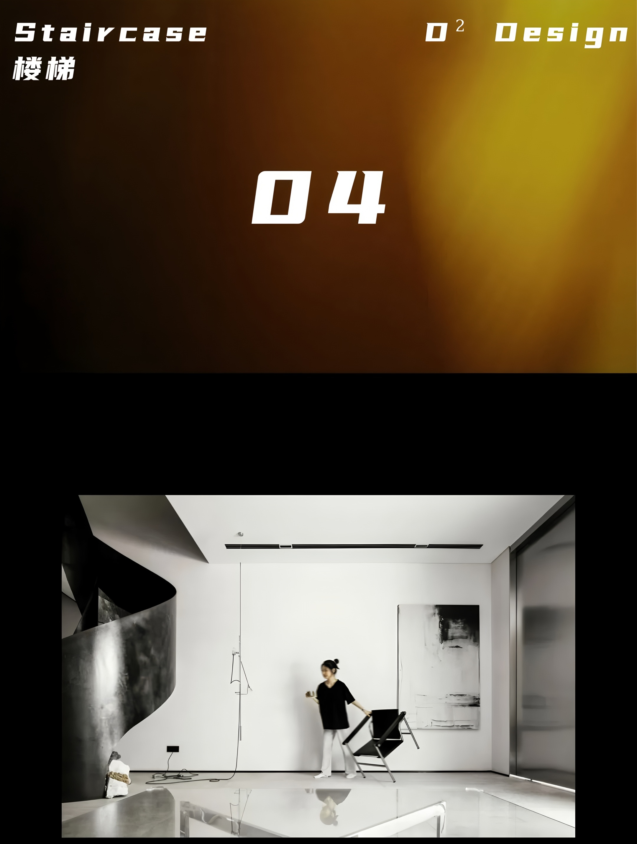 苏州牖维叙然办公空间丨中国苏州丨递平方空间设计-25