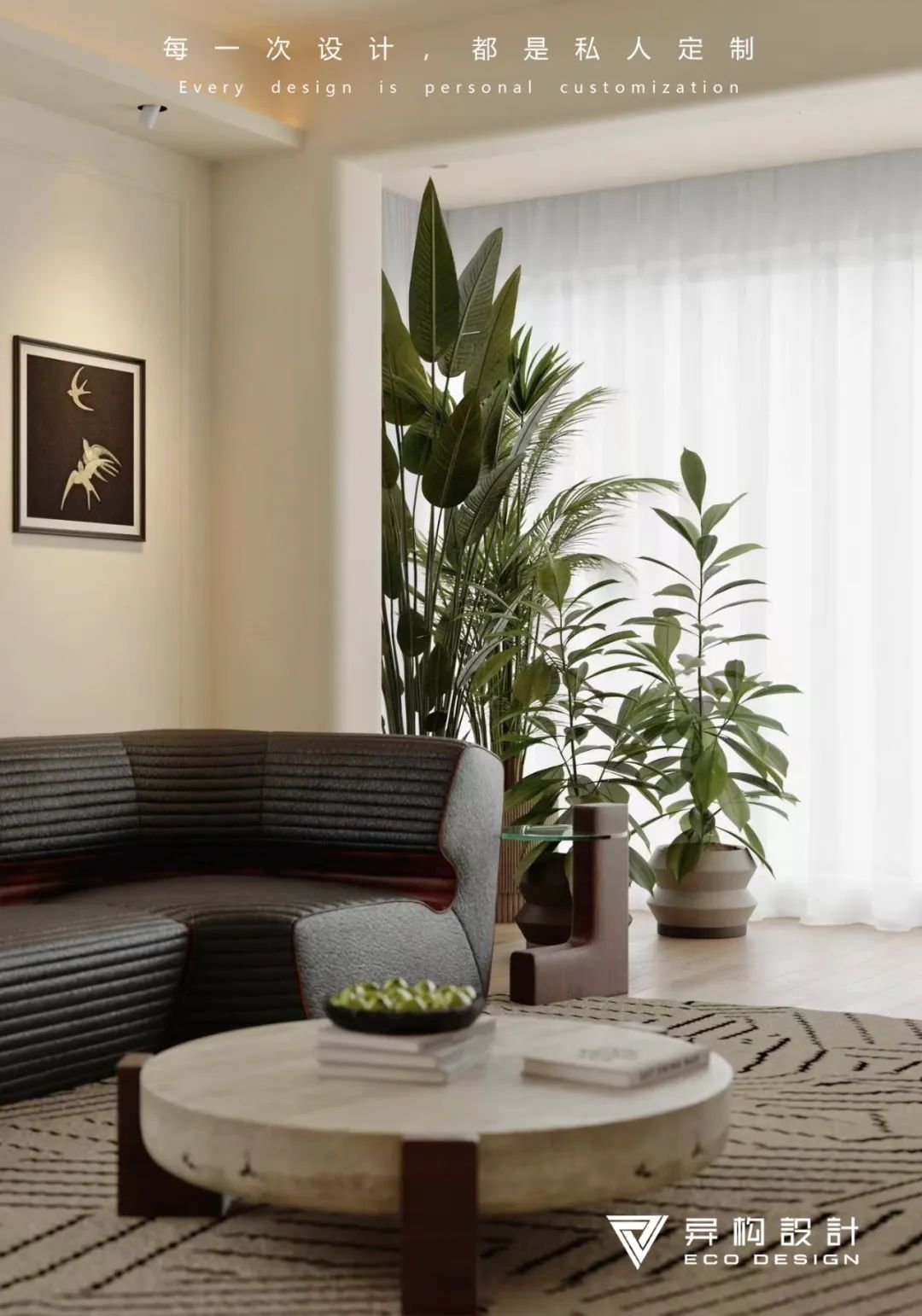 素朴主义 Natural simplicity丨西安异构设计-25