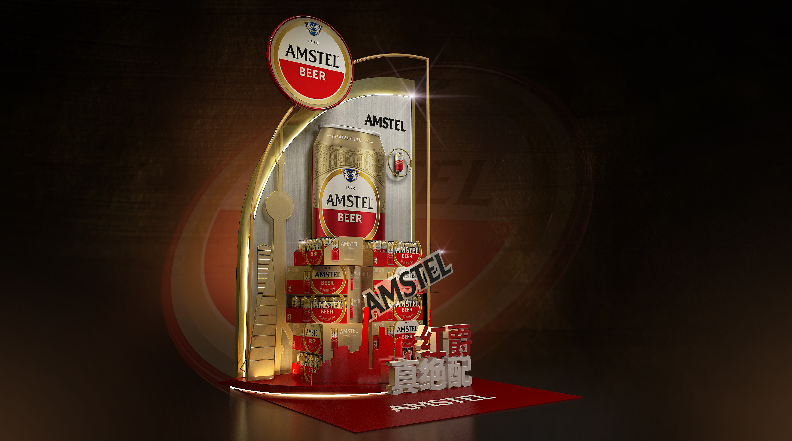 2020红爵啤酒展台-0