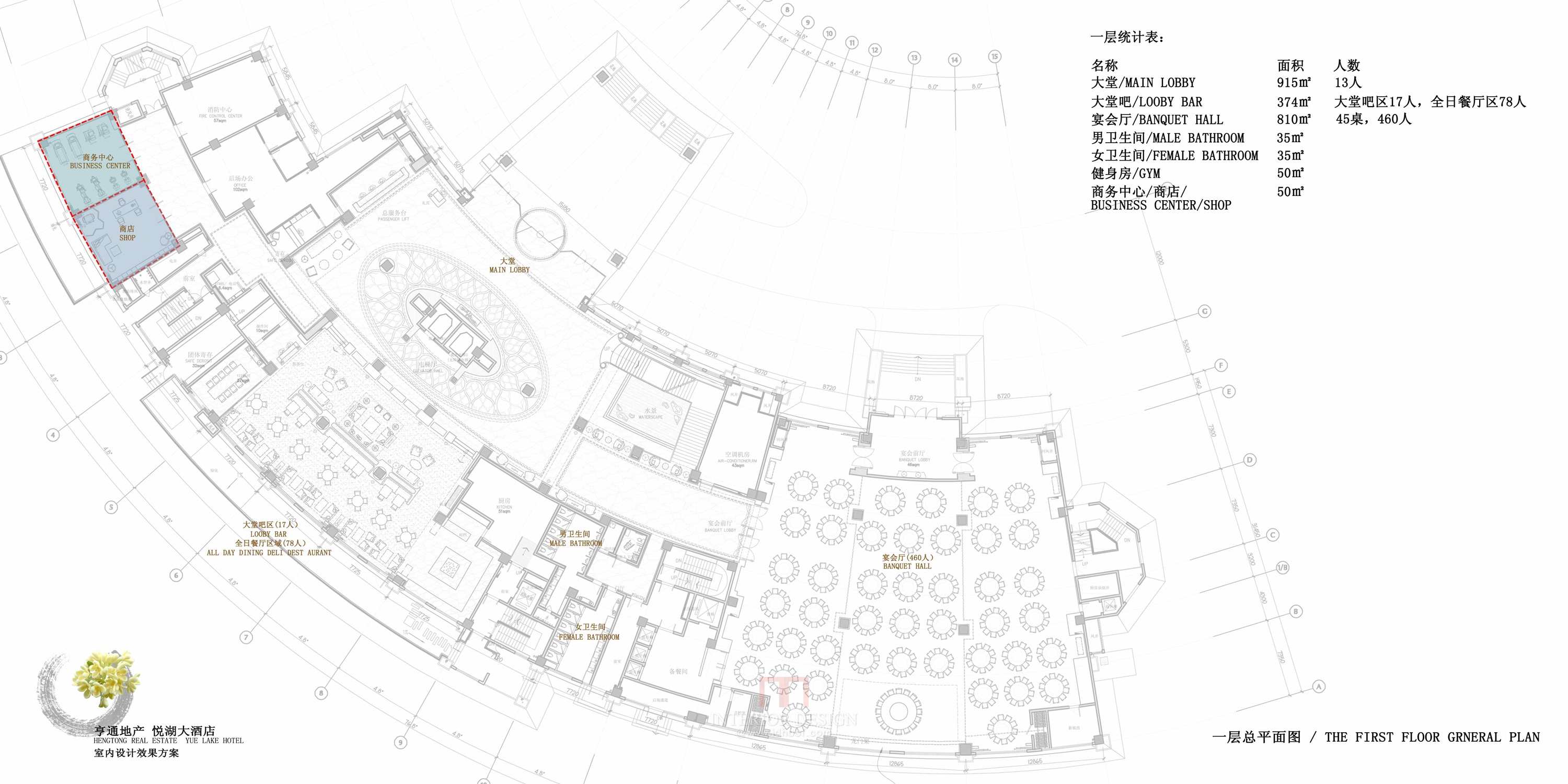 七都凯莱度假酒店-54