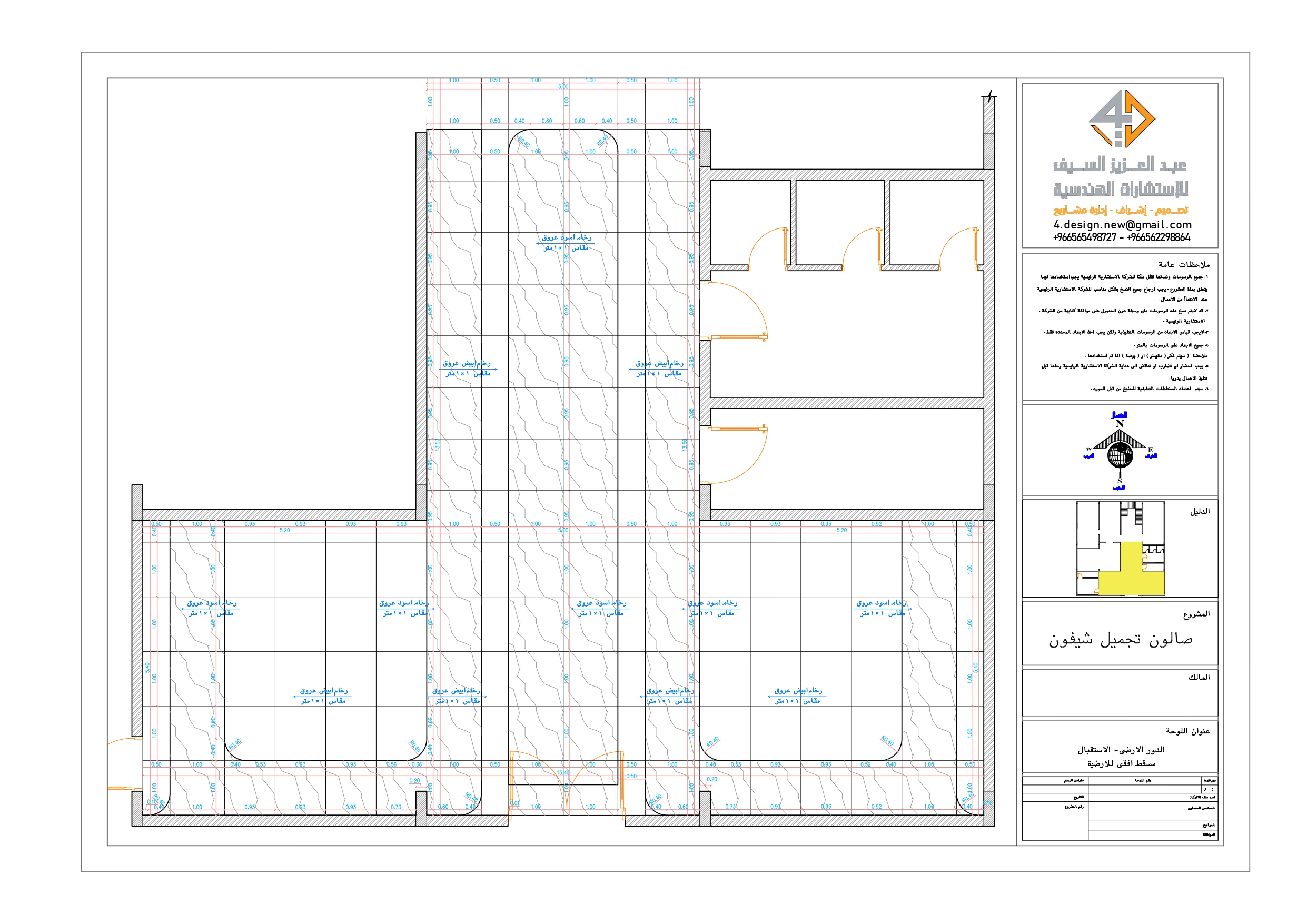 Shop drawing of Reception in Beauy salon in KSA-4