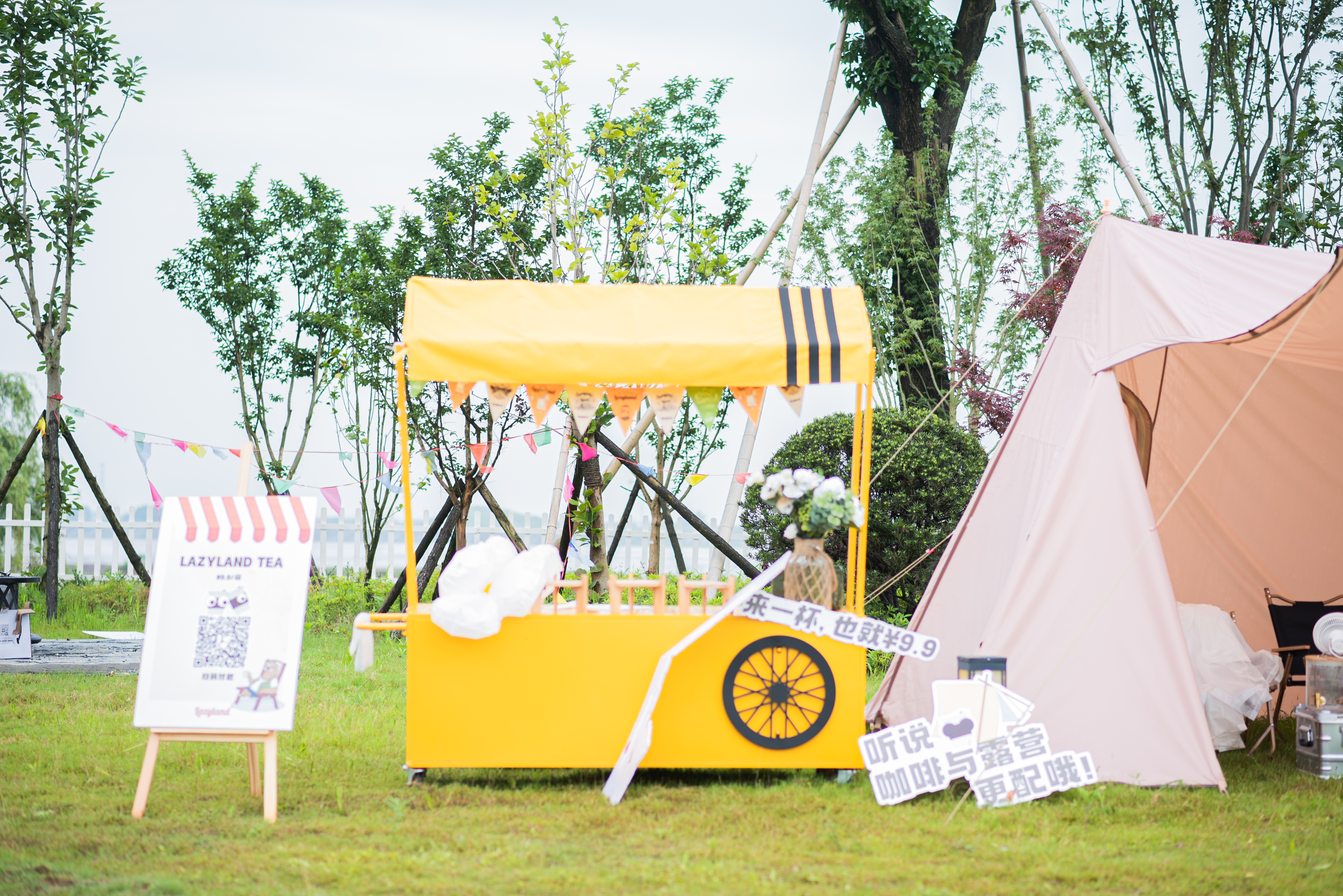 Lazyland 兰泽露营基地全案设计项目-84