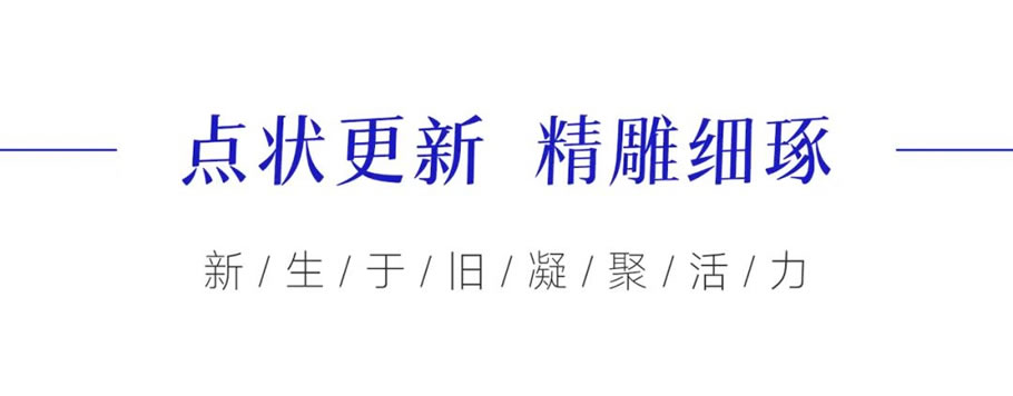 南京珠江路金鹰国际丨中国南京丨麦田景观-23