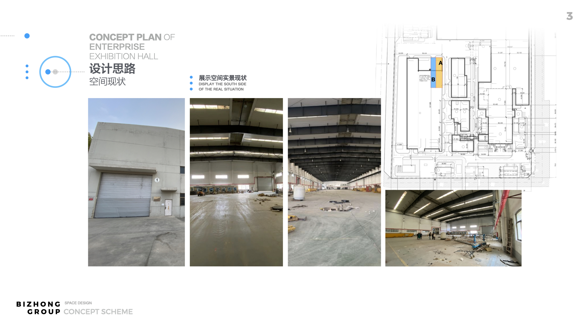 An indoor building-0