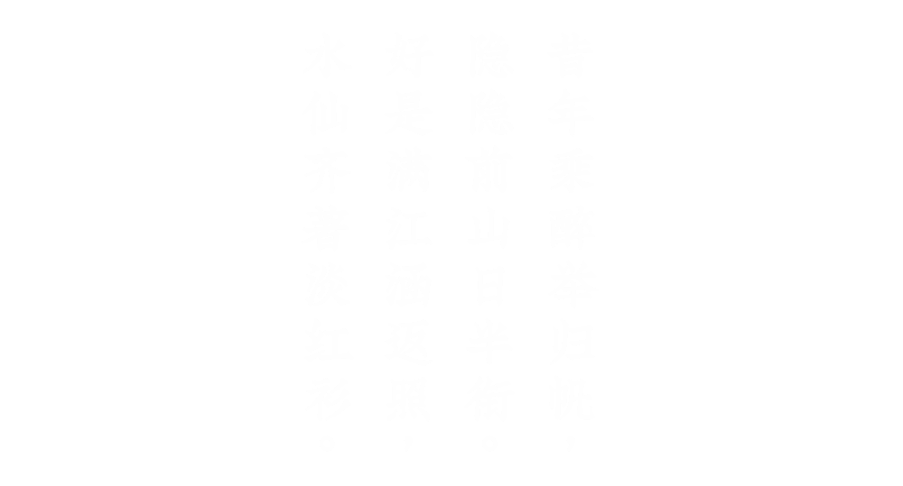 西投银泰城生活美学馆丨中国杭州丨杭州其然设计-0