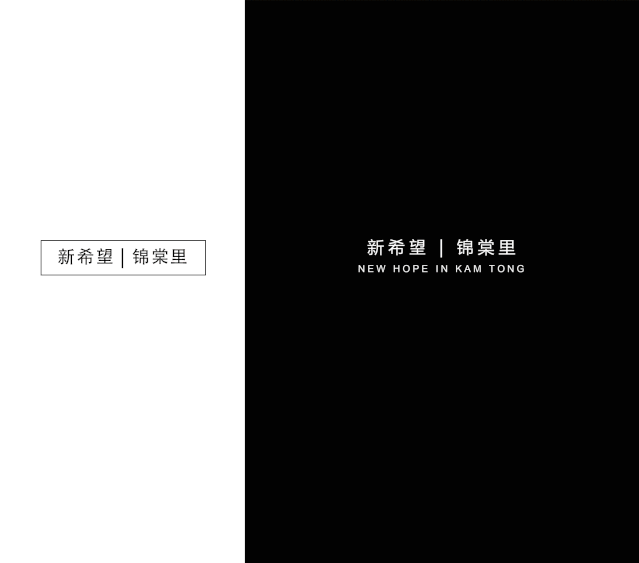 新希望锦棠里-4