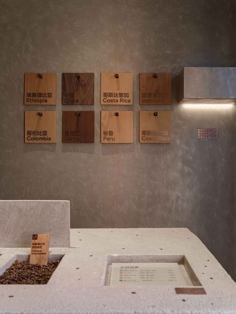 Grid Coffee三源里店，北京 / B.L.U.E.建筑设计事务所-35