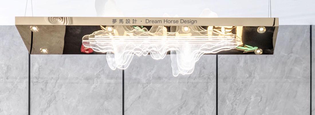 AFFLATUS 灵感 · 梦马设计售楼处-57