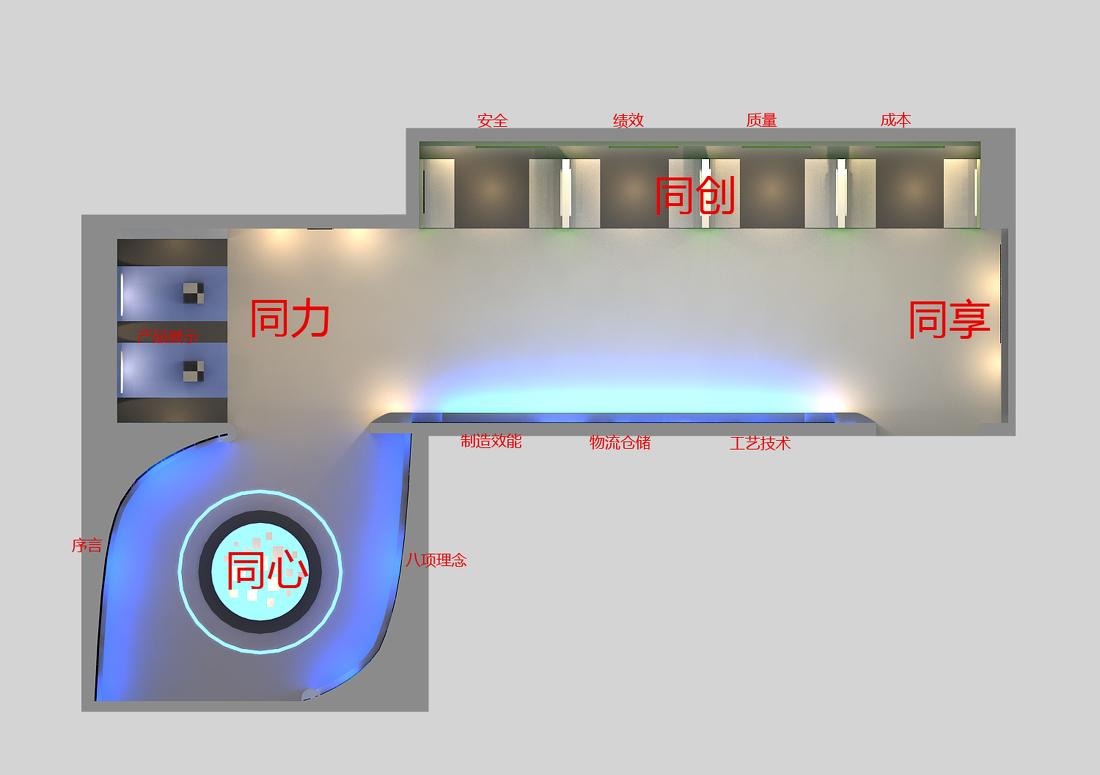 
天成同创展馆 -7