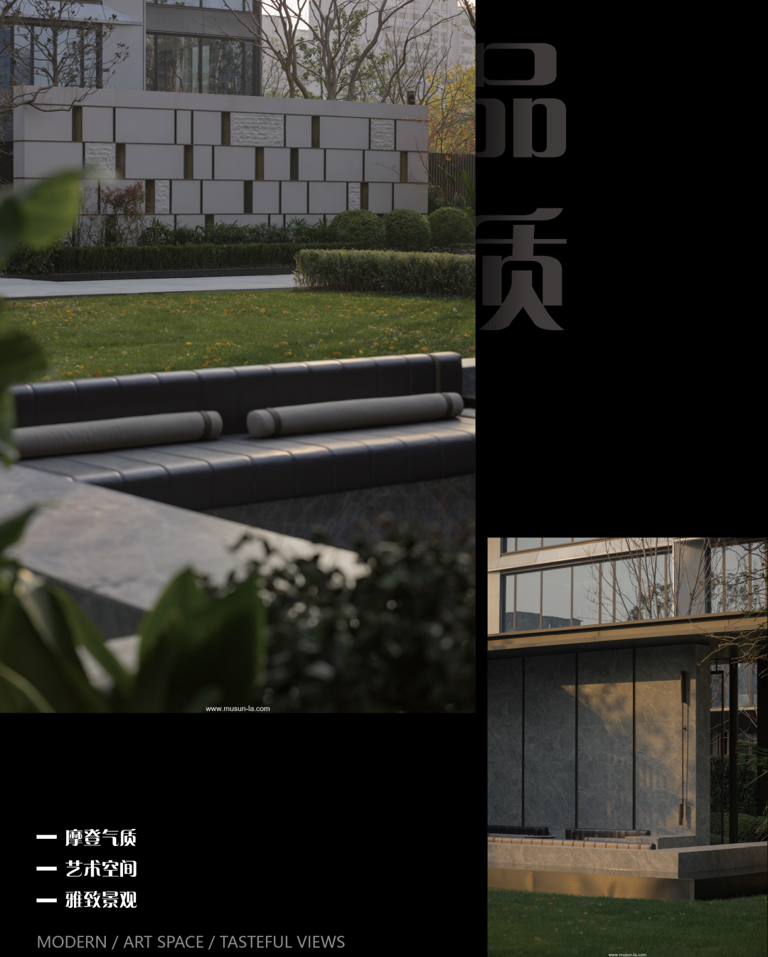 都市魔方 | 兴耀龙湖·天泱雅筑-22