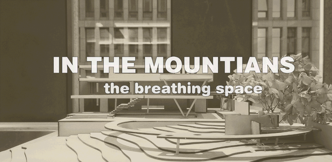 新作 | 励时设计 · 山野间的呼吸-8