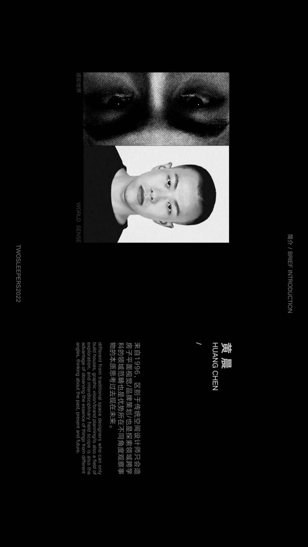 白日焰火 black coal-2