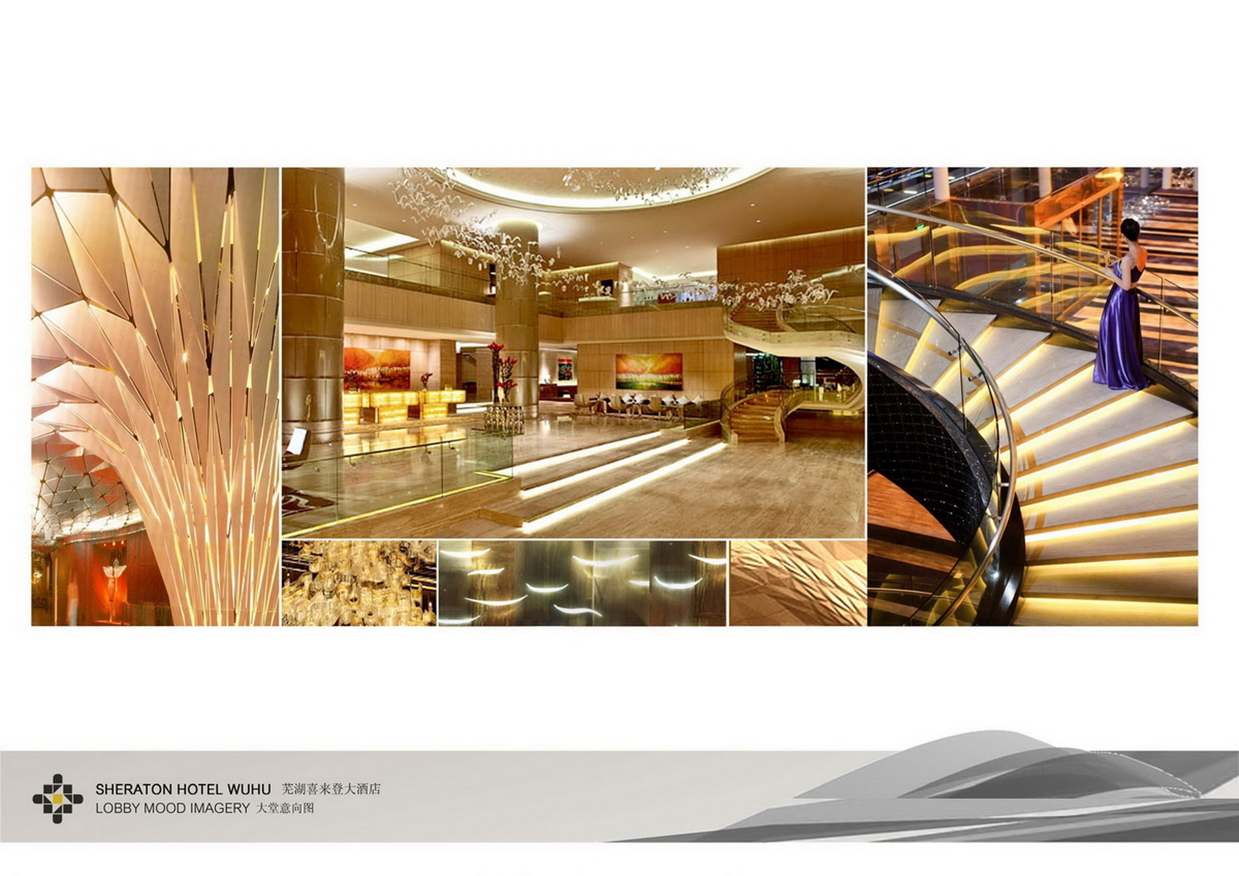 HBA  安徽芜湖喜来登酒店设计概念-44
