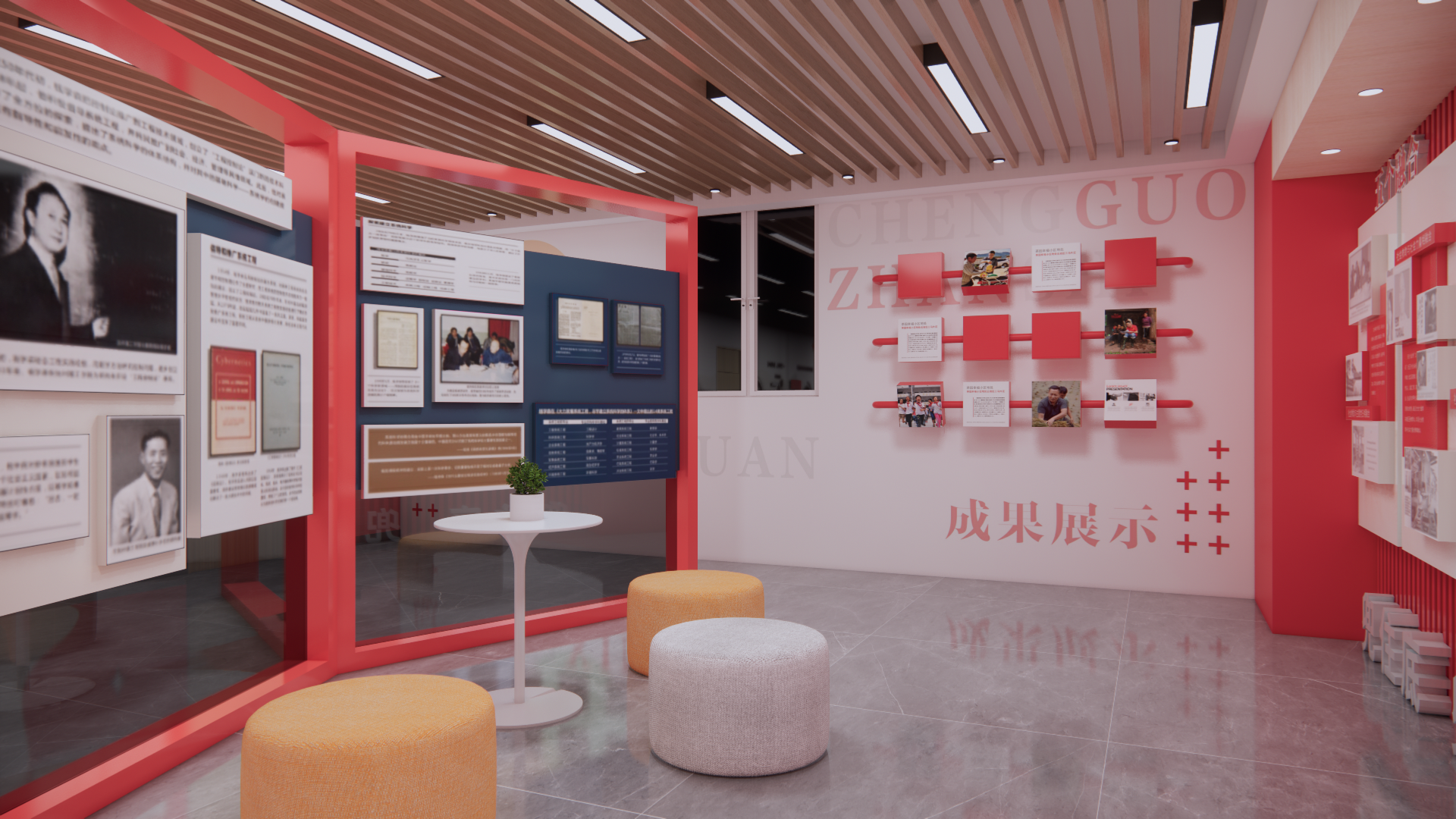 社会救助中心设计-16