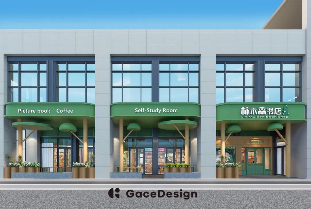 GaceDesign集合设计 ▶ 笨狼家·林木森书店，童话进入现实-11