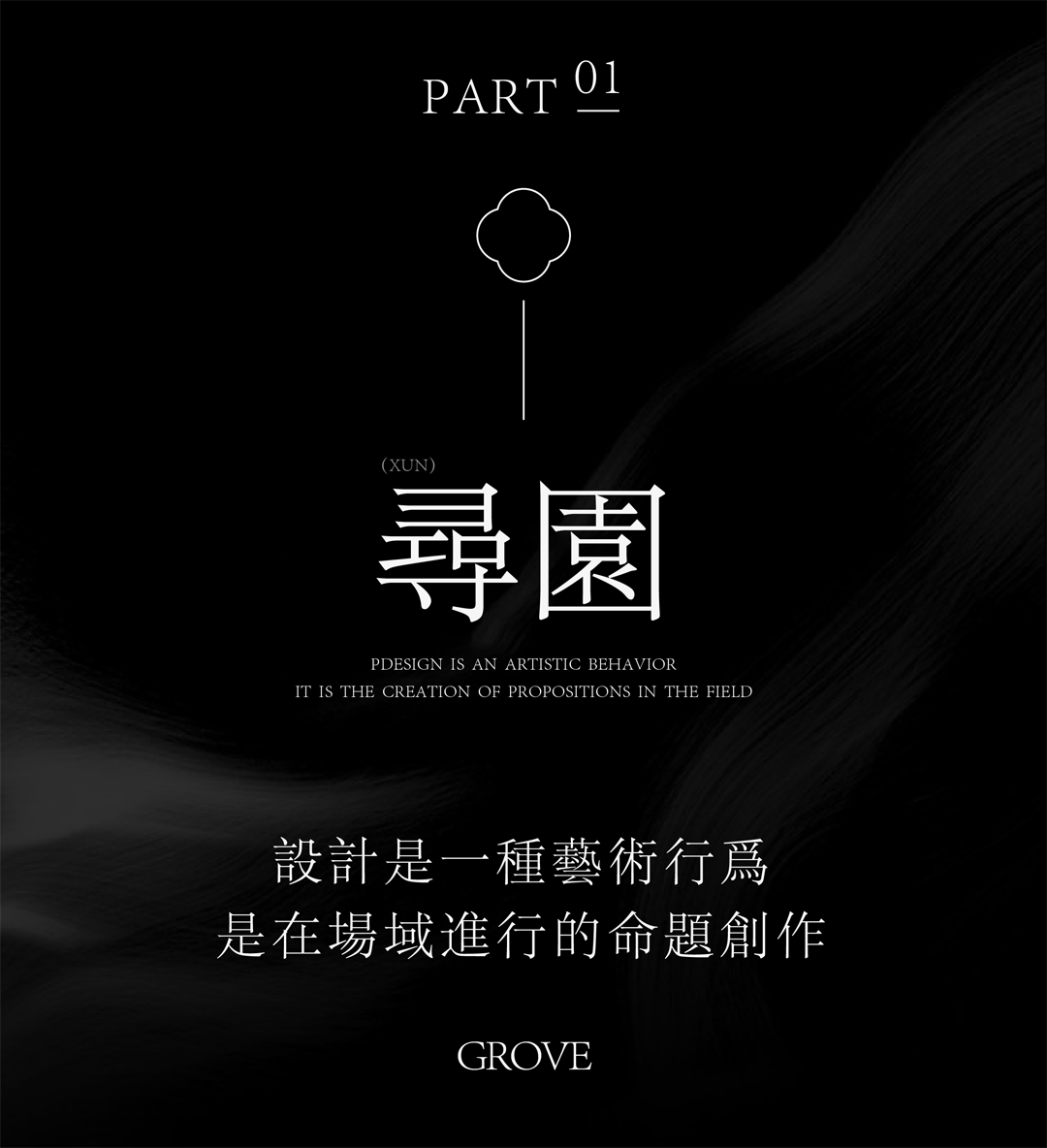 中海·九樾院子 挑空别墅丨中国扬州丨ENJOYDESIGN-6